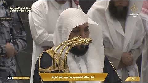 تلاوة خيالية من سورة الأحقاف للشيخ د.⁧ #ماهر_المعيقلي⁩| مغرب الثلاثاء 25-6-1447هـ.