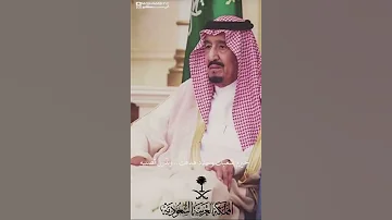 اليوم الوطني عزف انت ملك بدون حقوق 