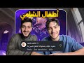 فانزات مغن ي مشهور هاجمونا وهددونا 