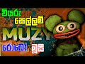 Muzy full game play sinhala