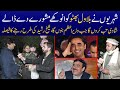 Sherion Ne Bilawal Bhutto Ko Anokhay Mashware Day Dalay | Sajid Mehmood | Nai Baat Digital