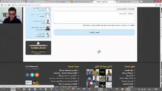 إحصل على عمل في الأنترنت و إربح المال