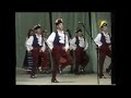 Ансамбъл Пазарджик