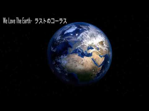 ラストのコーラス・TM NETWORK / We love the EARTH【カバー製作中】