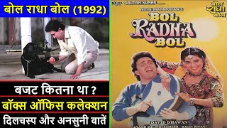 Bol Radha Bol 1992 Movie Budget, Box Office Collection and Unknown Facts | Bol Radha Bol Review