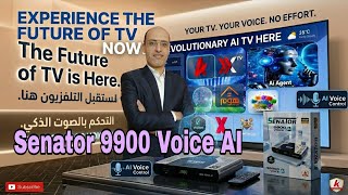 حصريا سيناتور 9900 فويس AI الجديد شوف البطوووولة من خلال الجهاز الاحترافى نجم كأس العا.لم الجديد 