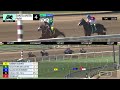 Tommy Norris wins Race 4 on Friday, March 6 at Santa Anita Park