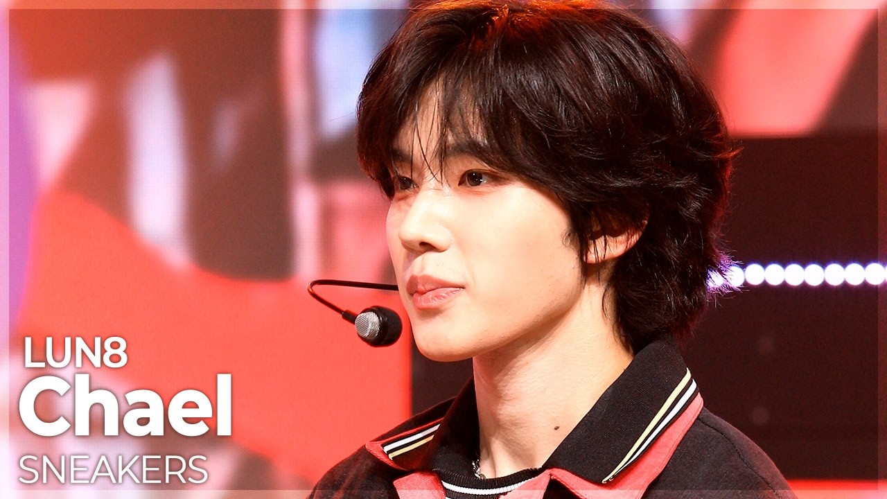 [플리캠 4K] LUN8 Chael ‘SNEAKERS’ (루네이트 카엘 직캠) | Simply K-Pop EP.17 260731のサムネイル