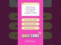 Quiz - 33 for HTML and CSS developers #technology #quiztime #html #css #uideveloper #shorts #yt