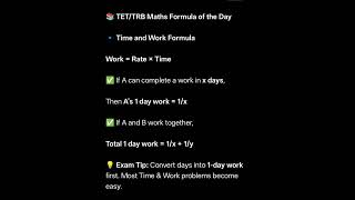 ⏰ Time and Work Formula | TET/TRB Maths