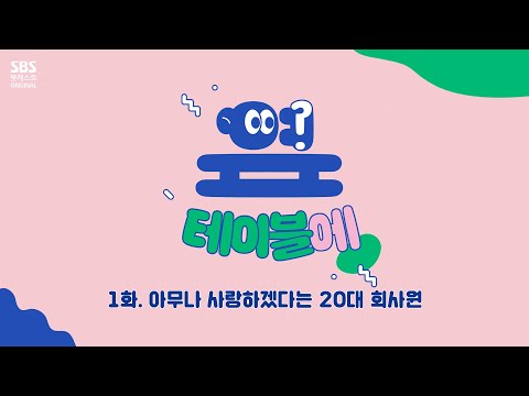 혜화양육관