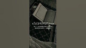 تلاوة هادئة #قران_كريم #اكسبلور #قرآن #لايك #راحة_نفسية
