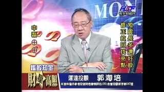 20140627 1530 郭海培 財星高照