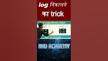 log निकालना सीखे || short trick 11th, 12th || JEE #shortvideo #maths #tricks #shorts