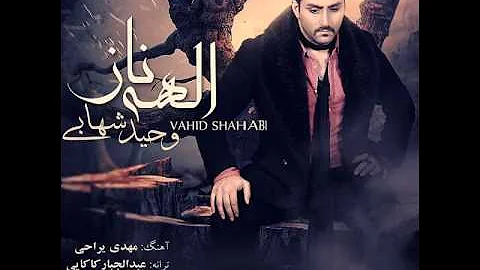 Vahid Shahabi   Elaheye Naz  2014