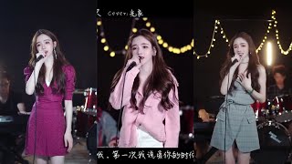 抖音「第一次 , 那个女孩 , 世间美好与你环环相扣 , 大田后生仔」- 戴羽彤