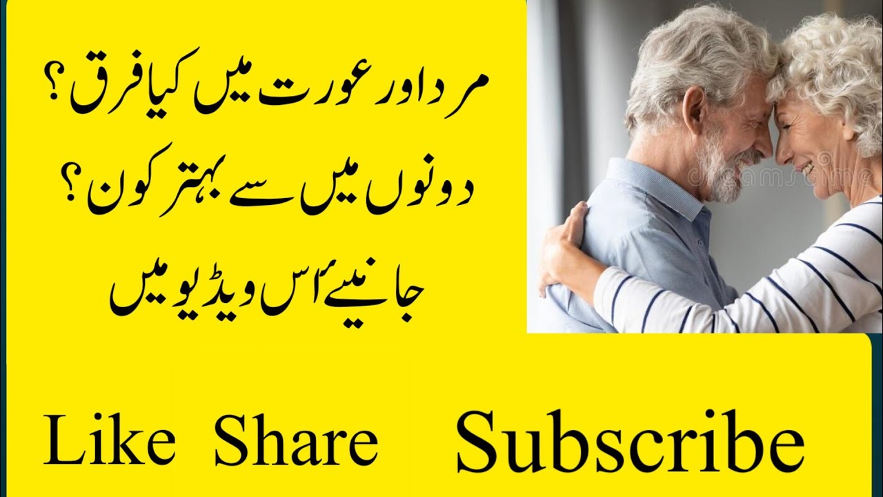 is-there-any-difference-between-men-and-women-who-is-better-than-other