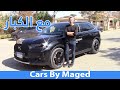 اللعب مع الكبار | DS 7 Performance 2020 دي اس 7