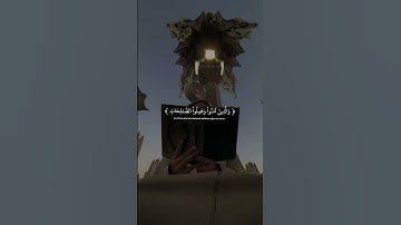 يــٰعبادي الذين آمنوا .. راحه نفسيه أكتب لك شيء تؤجر عليك تلاوات جميلة ل القارئ عبدالرحمن مسعد #قرآن