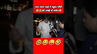 Vot चर ह रह ह