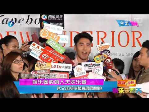 赵又廷期待被高圆圆壁咚 贾乃亮自曝“怀二胎”