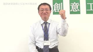 校舎紹介映像 開明とぴあ中川駅前校 Youtube