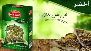 الفصول الاربعة للمنتجات الغذائية screenshot 3