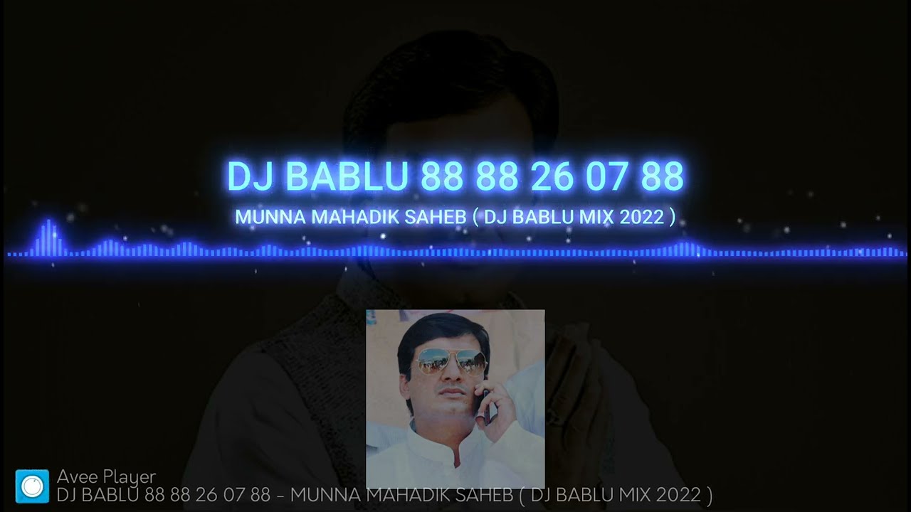 Dhananjay Munna Mahadik  Rajya Sabha khasdar  Song Dj Bablu 2022  Kolhapuri Songs