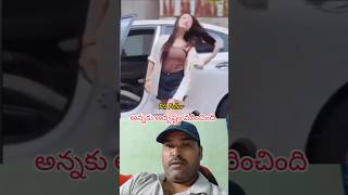 అన్నకు అదృష్టం వరించింది #trending #comedyskits #funny #teluguvibes #viralcomedy #prank #emotional