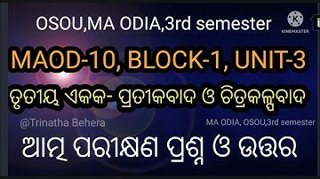 MAOD-10, BLOCK-1,UNIT-3,OSOU,MA ODIA, 3rd semester questions and answers@trinathabehera