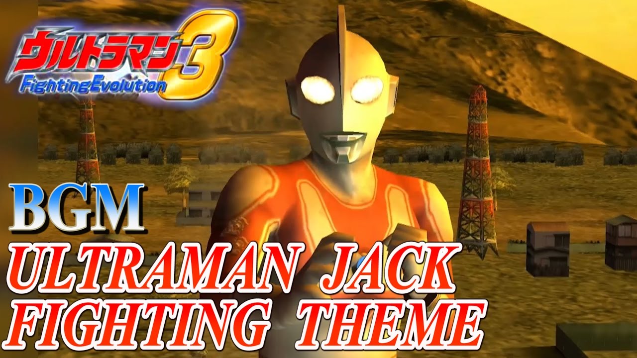 Ultraman FE3 BGM／OST - ULTRAMAN JACK FIGHTING THEME ( Extended )
