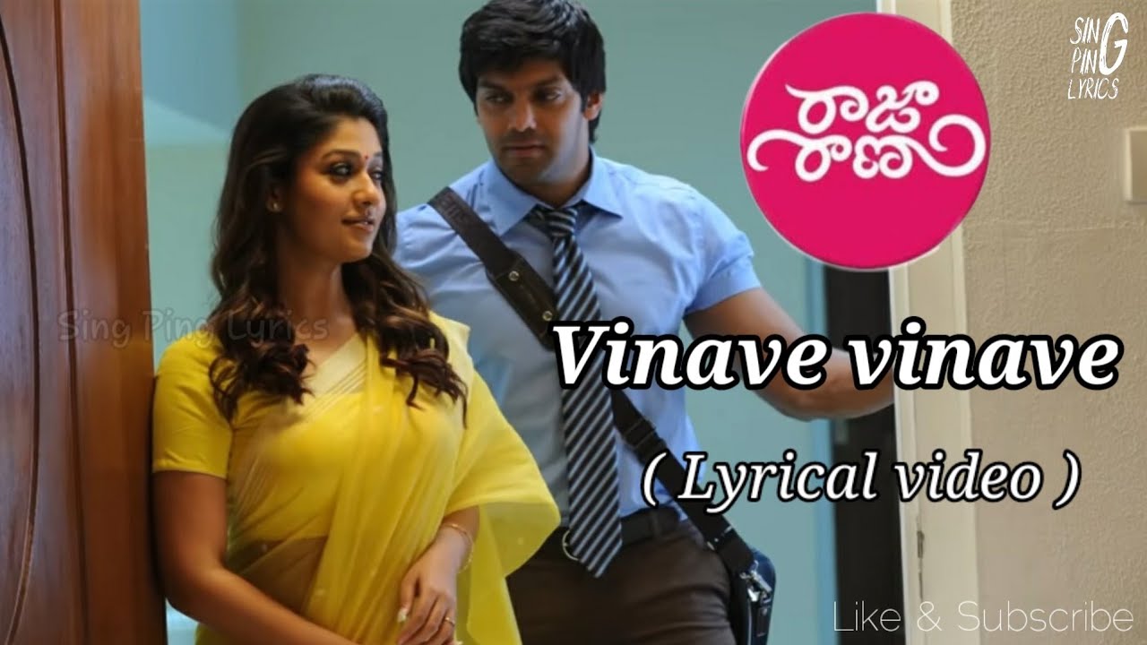 Vinave Vinave Song Lyrics   Raja Rani  Telugu  Vinave Vinave Lyrical Video  Vinave Vinave Lyrics