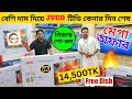 Jvco tv price in bangladesh 2024  4k smart tv price bd  smart tv price in bd  led smart tv price