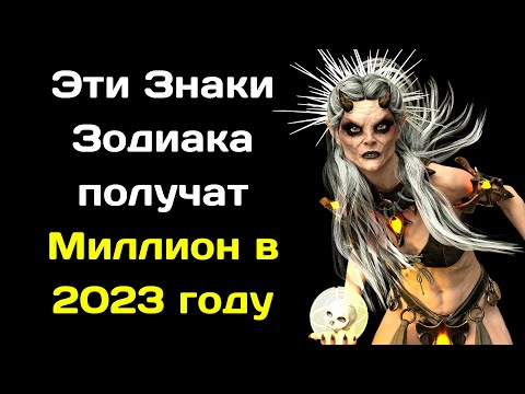 Каким знакам зодиака