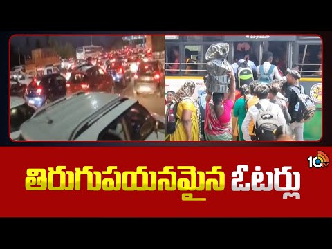 Huge Traffic at Vijayawada Highway | విజయవాడ హైవేపై వాహనాల రద్దీ | 10TV News - 10TVNEWSTELUGU