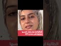 اية عزام نجاح من المعاناة 