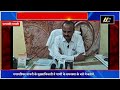 नगरपरिषद पाथरी के मुख्याधिकारी ने पाणी के समस्स्या के बारे मे बताये. | ak news mh | parbhani| pathri