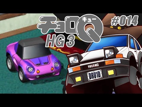 Gadget Racers (Choro-Q