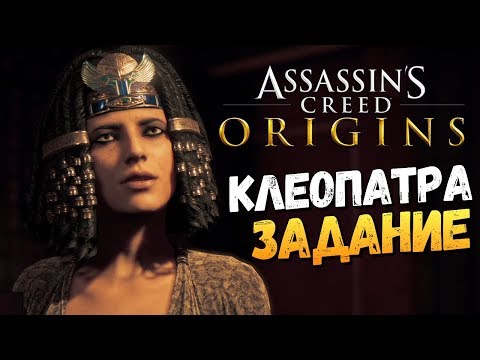 Video: Assassin's Creed Origins Melancarkan Penjualan Syndicate Berganda