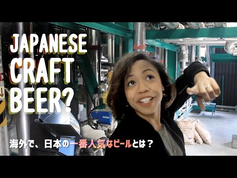 How To Get Craft Beer In Japan // Hitachino Nest Beer
