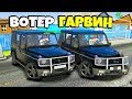 РЕАЛЬНАЯ ЖИЗНЬ ГОПНИКОВ! КУПИЛИ ГЕЛИКИ МЫ ТЕПЕРЬ БАНДИТЫ! MadOut 2 BigCityOnline ⚡ ГАРВИН