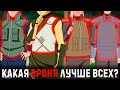 Какая броня ЛУЧШАЯ в аниме Наруто? 🔥 Разбор снаряжения шиноби в мире Наруто и Боруто