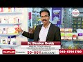 50 80 discount on medplus medicines  visit your nearest medplus store today  start saving big