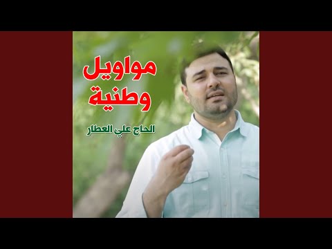 يا أهلي بكل حي وكل نادي