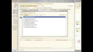 видео 1С УНФ бизнес процессы