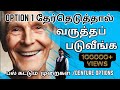 அனைத்து பற்கள் இழந்தவரா??Missing Teeth Replacement options in Tamil/Missing teeth treatment in tamil