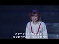 【期間限定】少女☆歌劇 レヴュースタァライト -The LIVE-#1 revival