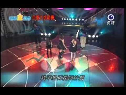 超級童盟會-高于薇.mpg
