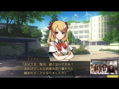 ワールドエンド・シンドローム:魅果町 町内放送 第五回