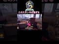 これが探鉱者の最大レベルの超ロングスタンかもしれないwww 第五人格 IdentityV これが探鉱者の最大レベルの超ロングスタンかもしれないwww 第五人格 IdentityV